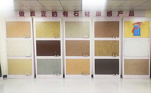 外墻保溫一體板在住宅中起到了哪些作用？